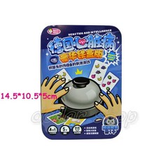 寶貝玩具屋 益智反應遊戲 德國心臟病豪華鐵盒版(附搶答鈴), 1個