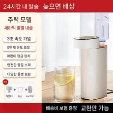 휴대용 접이식 전기포트 온수기 가열 여행용 출장용 미니 전기 토기 주전자, 흰색 플래그십 잠금 5단 온도