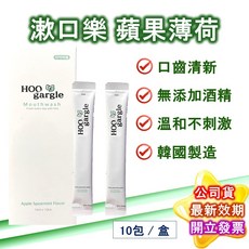 Hoo-Gargle 漱口樂 茉莉薄荷 口腔清新 無添加酒精, 1個, 蘋果薄荷香味_10mL/包_10包/盒