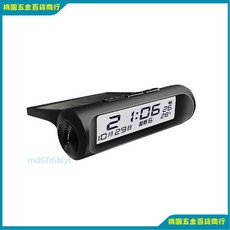 太陽能供電溫度計夜光智能電子錶，LED時間日曆車載時鐘，自動感光開關，車內溫度顯示, 1個, 太阳能时钟黑白屏