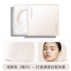 UODO 優沃朵 清透持妝控油定妝散粉, 1個, 經典款散粉(淺膚色) 10g 26/10