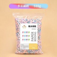 倉鼠紙粒 寵物墊料 吸水 除臭 無塵, 1個, 紙粒500克混色,清香+除臭+造景+保暖