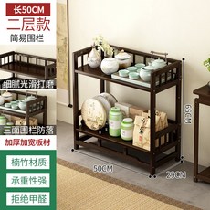 儲物置物架 茶具收納柜 辦公室茶水柜 簡約圍欄設計, 2層50簡易, 1個