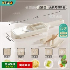A13 多功能切片切絲器 雙刃刨刀 廚房料理輔助工具, 擦絲器+護手器, 1個
