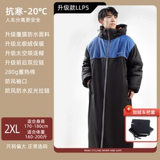 빅사이즈 겨울용 두꺼운 방한 방풍 방수 오토바이 앞유리 커버 보온성 뛰어난 바람막이 커버, 1개, 허리 보호형, 26_업그레이드 LLP 블루 블랙 2XL+커버