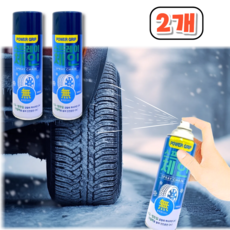 초강력 스노우체인스프레이 뿌리는 스노우체인, 500ml, 2개