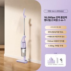 으노상점 자취청소기 자취 소형청소기 차량용청소기, 스피릿랜드 퍼플 2025모델, 기본 모델명/품번