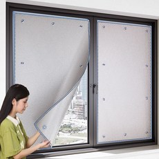 창문 베란다 블라인드 햇빛가리개 붙이는 쉐이드 무타공 패드 에 알루미늄 woc+39772ss