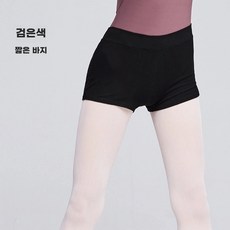 발레반바지 여자 웜업팬츠 댄스 팬츠 무대 러블리 워머 문화센터