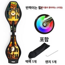 성인 입문용 에스보드 투킥 스케이트보드 펀스포츠, 1개, 싱글아이 몬스터 플래시 휠