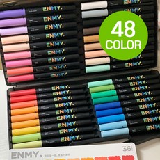 ENMY 엔미 브러쉬형 아크릴 마카 마커펜 세트 전문가용 드로잉북 증정, 1세트, 48색