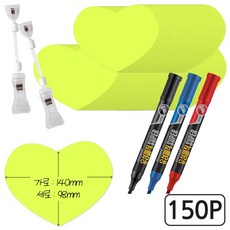 뮤즈 변형없는 쇼카드 하트 M - 미디엄사이즈 150P / 140x98mm 매장 POP 프로모션카드 장식카드 네임텍, M-형광노랑