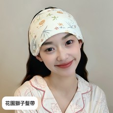 婧麒月子帽秋冬純棉產婦帽月子頭巾髮帶防風護額孕媽月子帽孕婦冬, 1個