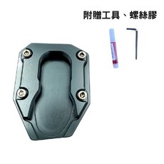 OIN KYMCO RTS 125 135 165 側柱加大底座 側柱加大 RTS側柱改裝, 鈦灰色側柱加大底座, 1個
