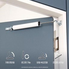 자동 도어클로저 3color 현관문 문끼임 방화문 목문 철문 자동문닫힘 속도조절 반자동문 도어체크유압 정지, 도어클로저 그레이, 1개