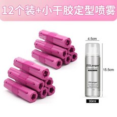 ZGLanger 睡眠卷髮器 海綿無熱卷髮棒, 1個, 2包12個裝+小干膠定型噴霧 日本出口品