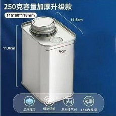 金屬密封罐 食品級咖啡豆茶葉罐 旅行便攜馬口鐵罐 250克 加厚升級款, 1個, 2個 250克咖啡罐