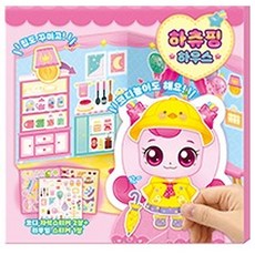 티니핑 소품꾸미기 자석 데코놀이 인형놀이 세트