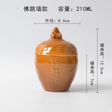 紫砂雙蓋隔水燉盅烤梨專用沙縣瓦罐湯陶瓷燉罐商用人蔘燕窩蒸02, 1個, 佛跳墻210ml