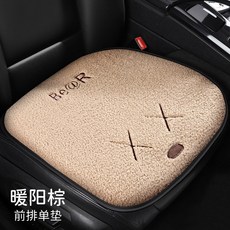 Be@R 汽車坐墊 秋冬保暖毛絨座墊, 1個, 前座方墊1張丨暖陽棕:前座方墊1張丨暖陽棕