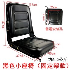 중장비 지게차 25x27cm 좌석 굴삭기 블랙 트랙터, 블랙스몰시트(고정프레임)