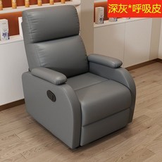 전동 소파 네일아트 체어 중역 사장 각도 듀얼 푹신한, 수동+360도회전+스윙, 4 어두운 회색 호흡 피부