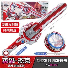 台灣熱賣 颶風戰魂6之旋四階對戰競技怒濤龍王爆焰戰熊玩具, 1個, 【杰克奧特曼】劍旋陀螺