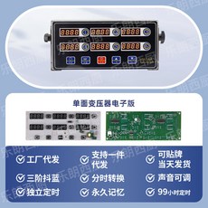 熱賣商用八通道計時器廚房提醒器烘焙倒時器計时器漢堡炸雞店設備, 1個, 單面板6道計時器防漏電/不銹鋼材質