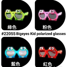 兒童青蛙造型偏光太陽眼鏡