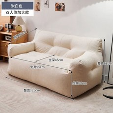 미니쇼파 2인용 카우치 오프화이트레귤러 소파, J. 오프 화이트 고급 더블 플러스 사이즈, J. 오프 화이트 고급 플러스