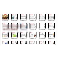 易&學【G mai 發送】數位識人課程