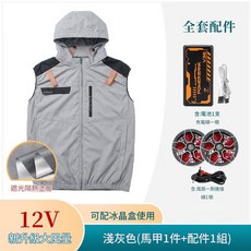 夏季空調服 隔熱塗層馬甲 帶風扇降溫衣, 1個, 1個