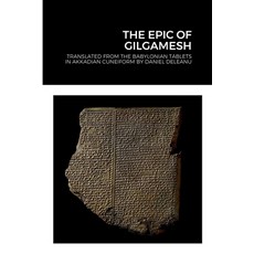 (영문도서)The Epic of Gilgamesh: Translated by Daniel Deleanu from the Babylonian tablets... Paperback, Lulu.com, English, 9781471688294