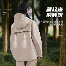 分體式雨衣套裝，電動車/電瓶車專用，成人外穿，男女款，騎行服，防暴雨