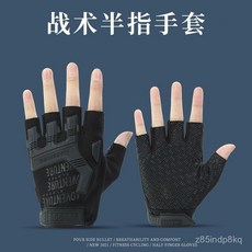 戶外戰術半指手套 耐磨透氣 運動健身騎行, 狼頭半指-藍色,L, 1個