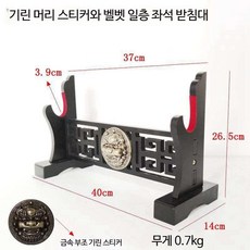 검거치대 도검 거치대 받침대 검좌대 도검좌대 원목 진열대, 레드 코튼 기린 머리 받침대 1층, 1