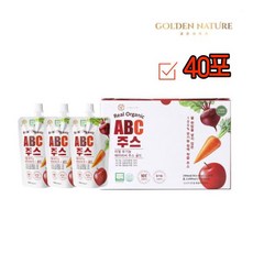 골든네이처 100% 리얼 유기농 ABC 착즙 주스 100ml x40포, 40개