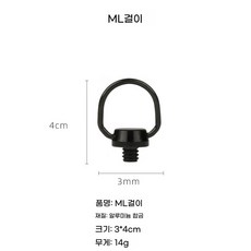 DZER 야외 캠핑 랜턴 휴대용 캠프 램프 방수 LED 라이트 충전식 BJJ001, 미니 걸이 버클