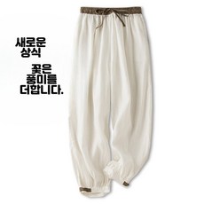 JoYouth 요가 하렘 팬츠 면 린넨 여름 와이드 통큰 야외 인도