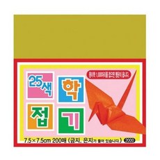 2000 학접기(7.5cm/C2000-066) esc+514MU