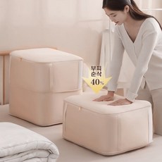 1+1 이불 의류 압축팩 숨쉬는 초대형 파우치 눌러서 사용 확장 지퍼 대용량, 1개, 2개입