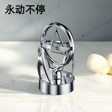 皇運之家 永動儀自循環 永動機 黑科技 旋轉自動擺件 辦公室創意裝飾