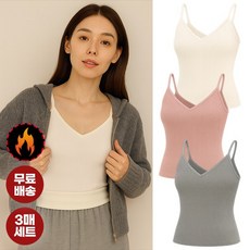 기모안감 나시탑 3매세트 언더웨어 끈나시