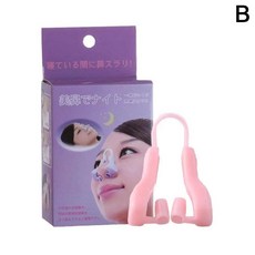 코 셰이퍼 클립 낮과 밤 증가 비강 다리 실리콘 좁은 날개 미용 도구, China