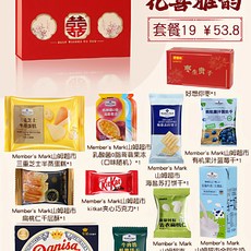 Chocolate Amatller 스페인 세트 초콜릿 테이스팅 햄퍼 오리진 아마틀러 초콜릿, S. 19세트 고디바크라운샘스밀크, A. 꽃은 우아함을 기쁘게 합니다