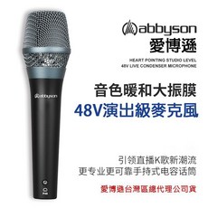 Ickb 六代直播聲卡 專業級音質 多平台支援 直播音效豐富 操作簡單易上手, 1個, 聲卡搭配AM-15舞台電容麥（SO8絕配