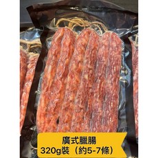老王賣肉 廣式臘腸 肝腸, 1個, 廣式肝腸320g