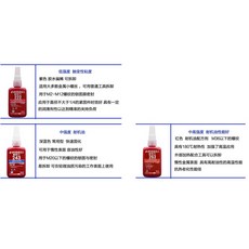 卡夫特704矽橡膠密封膠 螺絲膠 金屬 玻璃 塑料 強力膠水, 1個, UFO強力膠7ml