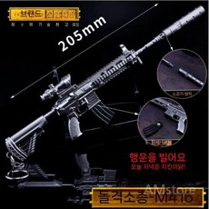 배그 3뚝 후라이팬 키링 AK VSS AWM 배낭 헬멧 게임 아이템 키링 굿즈, 20cm M416