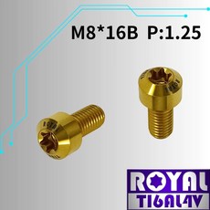 ROYAL 鈦合金螺絲 M8*16B P:1.25 錐形螺絲 土豪金, 1個
